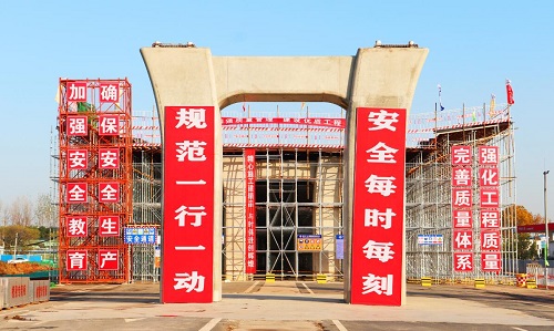 喜訊！江蘇儀征項目連獲2019年度省級平安工地與先進班組榮譽稱號 (2).jpg